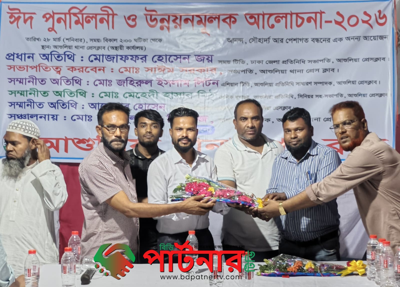 ঈদের আনন্দে ঐক্য ও উন্নয়নের বার্তা: আশুলিয়া থানা প্রেস ক্লাবের বর্ণাঢ্য আয়োজন