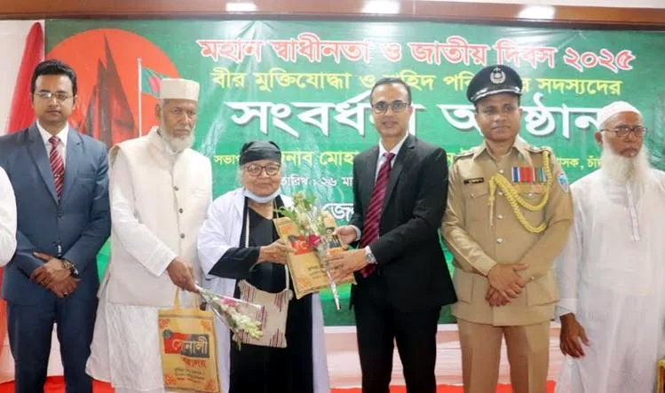 চাঁদপুরে বীর মুক্তিযোদ্ধা ও শহীদ পরিবারের সদস্যদের সংবর্ধনা